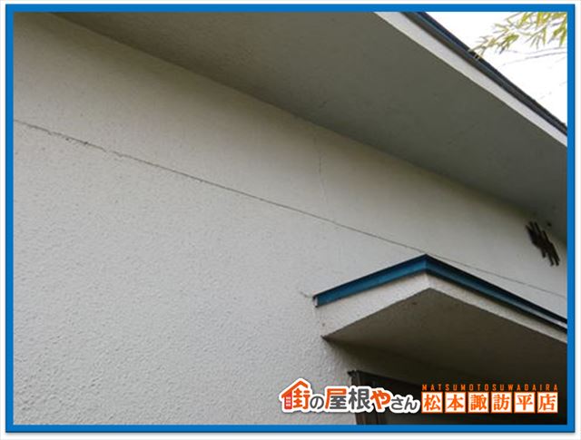 松本市空き家無料点検　東側